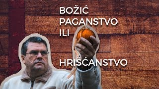 Božić  paganstvo ili hrišćanstvo  kako proceniti [upl. by Anyehs]