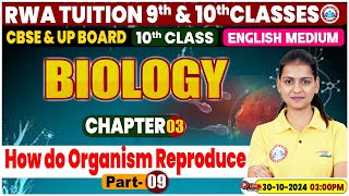 Class 10th Biology Chapter 3  How do organism reproduce 9  10th by Gaurangi Mam [upl. by Shena837]