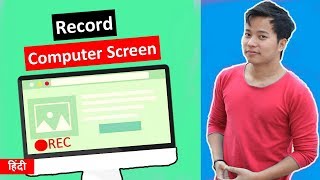 How To Record Computer and Laptop Screen For Free  Computer screen record kaise kare in hindi [upl. by Ennovehc]