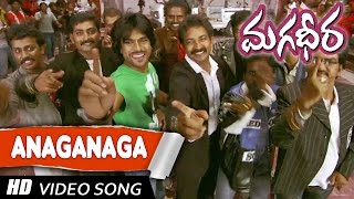 Anaganaga Telugu VIdeo Song  Magadheera Telugu Movie  Ram Charan  Kajal Agarwal [upl. by Aisanat]