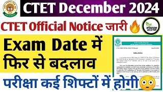 ctet exam date extend🔥ctet exam date  ctet latest news today  ctet exam kab hoga  ctet update [upl. by Gati284]