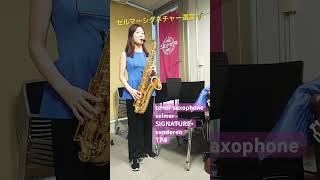 SELMER Tenor Saxophone Signature Vandoren TP4 セルマーテナーサックスを選定！keitokadoguchi saxophone selmer [upl. by Poppy]