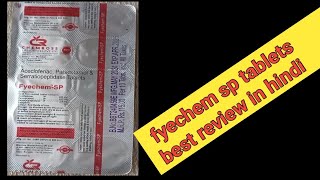 Fyechem sp tablets uses side effects dosage and price in hindi [upl. by Gibbon]