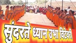 महीला हरीपाठ कटणभावी सुळशी हार गळा mahila haripat [upl. by Ricoriki]