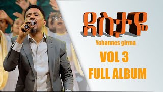 Yohannes Girma Amlake Destaye VOL 3 FULL ALBUM  LYRICS  PROTESTANT MEZMURE [upl. by Wesle]