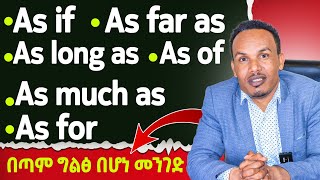 Expressions with Asየ6 ወራት እንግሊዝኛ 41ኛ ቀን [upl. by Lanod]