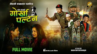 Superhit Movie quotGORKHA PALTANquot  गोर्खा पल्टन  Prashant Tamang Narayan Rayamajhi  Rajesh Bansal [upl. by Bobbee510]