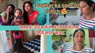 🌄सुबह 430 से 830 bje tak का easy morning routine🤷‍♀️Dophar ka special lunch 130 bje tak😍💯 [upl. by Franek]