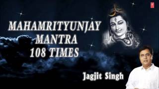 Mahamrityunjay Mantra 108 times By Jagjit Singh Full Audio Songs Juke Box [upl. by Atterehs]