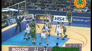 Highlights Semi Final 1996 Paris Final Four  CSKA PAO [upl. by Cartwell]