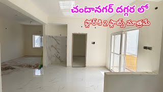 Flats for sale in Chandanagar Hyderabad  80 Bank Loan [upl. by Atekan]