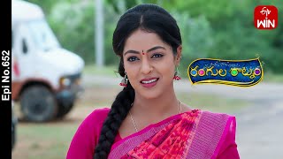 Rangula Ratnam  16th December 2023  Full Episode No 652  ETV Telugu [upl. by Nylhsoj31]