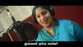 Sarva Mangala Mangalye  Kateel Devi Tulu Devotional SongManjushree Karthikeya [upl. by Maisel]