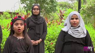 MMI Madhaha Recital Group 3 Allah Ge Kulhadhunvanthakan Ali Rameez Cover [upl. by Neb]