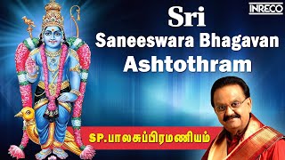 Sri Saneeswara Bhagavan Ashtothram  SPBalasubrahmanyam Tamil Devotional Song [upl. by Hayidan]