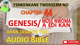 📖⚖️ GENESIS CHAPTER 44 IN ASANTE TWI AKAN AUDIO BIBLE 🎧 [upl. by Opportina]