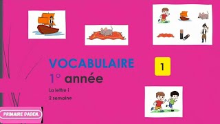 enseignement explicite vocabulaire 1 ème année 2 ème semaine la lettre i [upl. by Sandy]