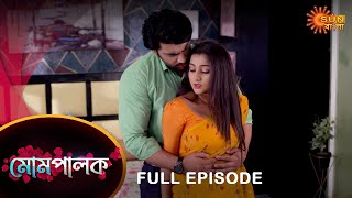 Mompalok  Full Episode  3 March 2022  Sun Bangla TV Serial  Bengali Serial [upl. by Eatnad]