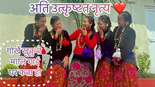 Nepali Mix Dance  Gorkhe khukuri  Mali gai  Ghar kata ho baini ko  ❤️ choreo  Anjana Gurung [upl. by Sall]