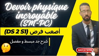 2BAC devoir physique incroyable n2 s1من أصعب الفروض التي يمكن ان تواجهها  pr aitelajine [upl. by Nibor]