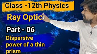 Class 12th physics chapter Ray Optics part 06 prism Dispersive power of a prism by Rajeev Pandey [upl. by Snashall528]