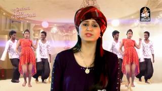 KINJAL DAVE  Dj Jonadiyo Part 3  FULL VIDEO  PART  3  Produce by STUDIO SARASWATI [upl. by Keraj352]