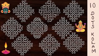 Navratri special kambi kolam designs 2023 with 10 dots 🌷 10x2 dots chukkala muggulu for beginners [upl. by Namara]