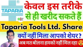 Taparia tools Ltd elcide ke baad ne banyega crorepati [upl. by Notseh257]