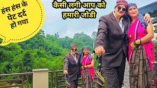 कैसी लगी भाभी नन्द की जोड़ी pahadisadhana dailyvlog [upl. by Merla417]