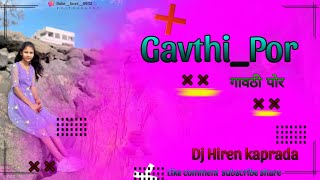 Gavthi por Song dj Hiren kaprada full gavathi song new tarpa STYILE KAHLI mix 2024 [upl. by Threlkeld173]