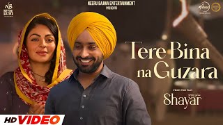 Tere Bina Na gujara Hai Full Video Satinder Sartaaj  Pehla Tere Nain Me Dekhe  New Punjabi Song [upl. by Eniamrehs]