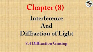 Grade 12 Physics  Chapter 8 Interference and Diffraction of Light Part 4 [upl. by Nnaul]