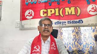 CPM MEDAK 15th conference at తూప్రాన్ cpim cpm comunistcpimtelangana [upl. by Bernarr696]