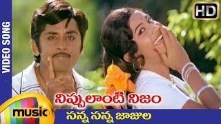 Nippulanti Nijam Telugu Movie  Sanna Sanna Jajula Video Song  Murali Mohan  K Raghavendra Rao [upl. by Muirhead]