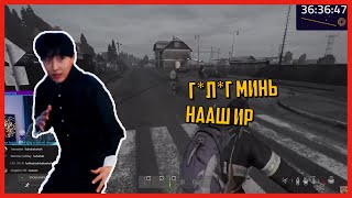 CTSstreams буутай 2 хүний өөдөөс хутгаар тулалдсан нь [upl. by Melton]