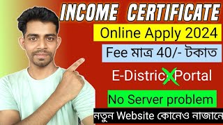 income certificate online apply new website  sewa setu portal income certificate apply [upl. by Elrebmik546]