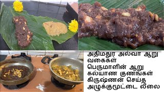 Part 3  Diwali Sweet Recipes  Dates Halwa amp Rava Halwa [upl. by Wolfe]