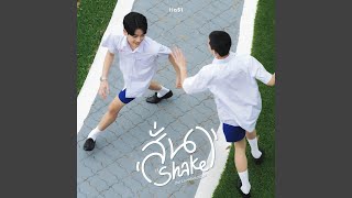 สั่น Shake Original Soundtrack quotLovesick 2024quot [upl. by Eelah740]