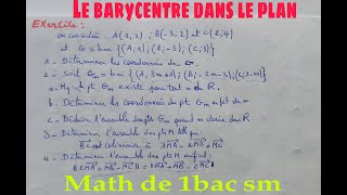 le barycentre dans le plan exercice se pose au controlemath de 1bac sm [upl. by Nottus]