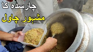 Charsadda Mota Chawal  Charsadda Famous Chawal  Beef Motta Chawal  Pakistani Street Food [upl. by Eileen]