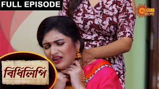 Bidhilipi  Full Episode  3 May 2021  Sun Bangla TV Serial  Bengali Serial [upl. by Jt]