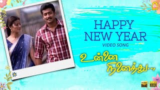 Happy New Year  HD Video Song  Unnai Ninaithu  Suriya  Laila  Sneha  Sirpy  Ayngaran [upl. by Vikki]