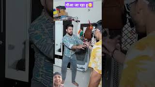 Goa ja raha hu shorts youtubeshorts funny comedy biwino1 [upl. by Pietra207]