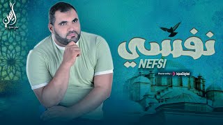 Ali Magrebi  Nefsi  أيمن الزغل  نِفسي cover By Aymen Zghal [upl. by Darnall]