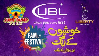 UBL Home Remittance ft Jump Dump Park Liberty Gujrat [upl. by Erdried]