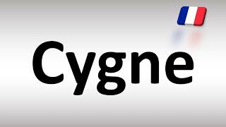 How to Pronounce Cygne French [upl. by Ycam121]