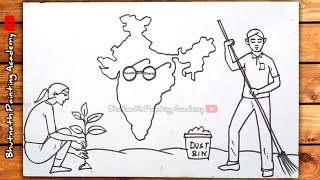 swachh Bharat drawing [upl. by Nguyen]