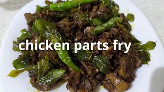 Chicken lever gizzard fry  tasty amp easy recipe ചിക്കൻ പാർട്സ് ഫ്രൈ  by mumus kitchen [upl. by Notneiuq]