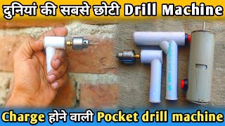 How to make charging Drill Machine  drillmachine diytools diycrafts [upl. by Giverin]