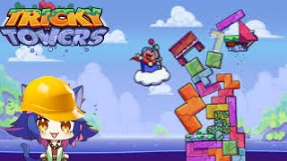 Tricky Towers  Tretris como os amigos [upl. by Harifaz645]